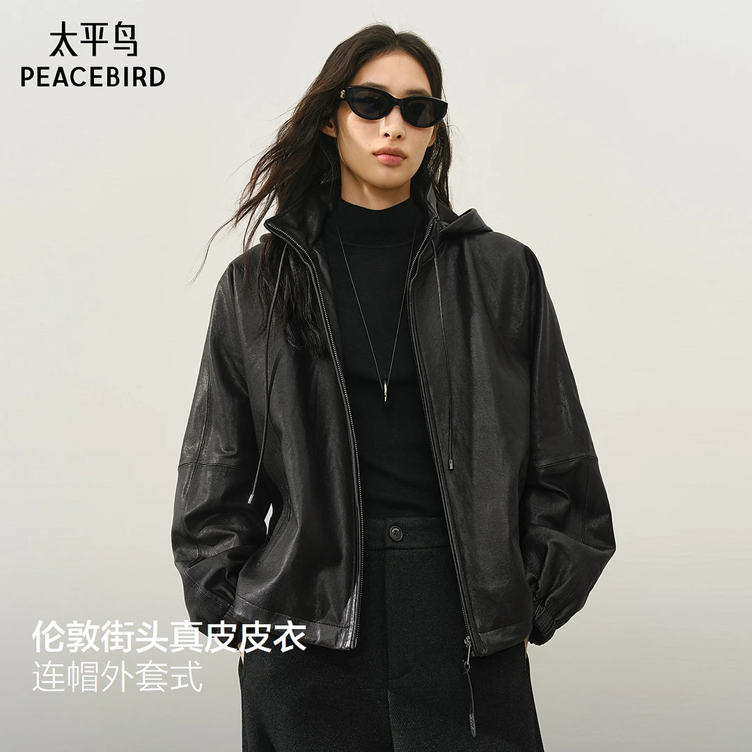 【商场同款】太平鸟伦敦街头锋姿真皮皮衣25连帽外套A1BDF411U