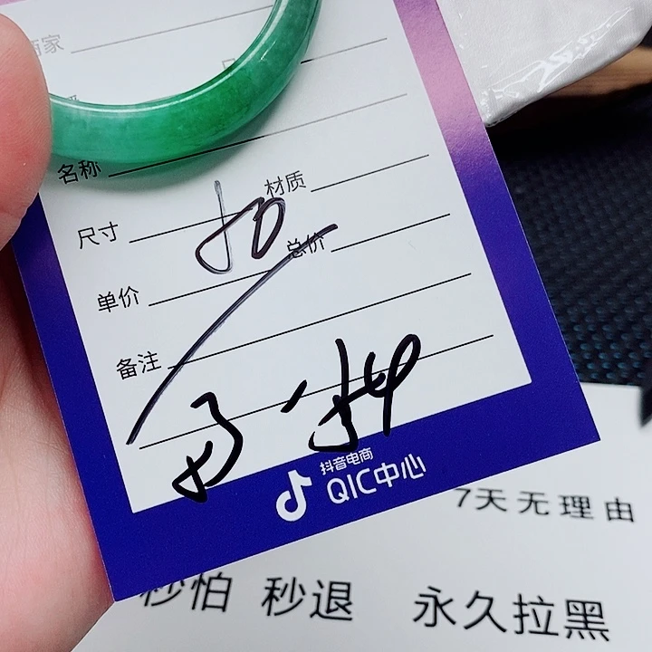 翡翠未镶嵌手镯（圆镯）