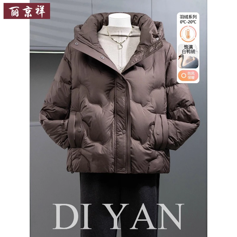 妈妈冬装洋气大码羽绒服2025新款50多岁中老年女冬季保暖羽绒外套