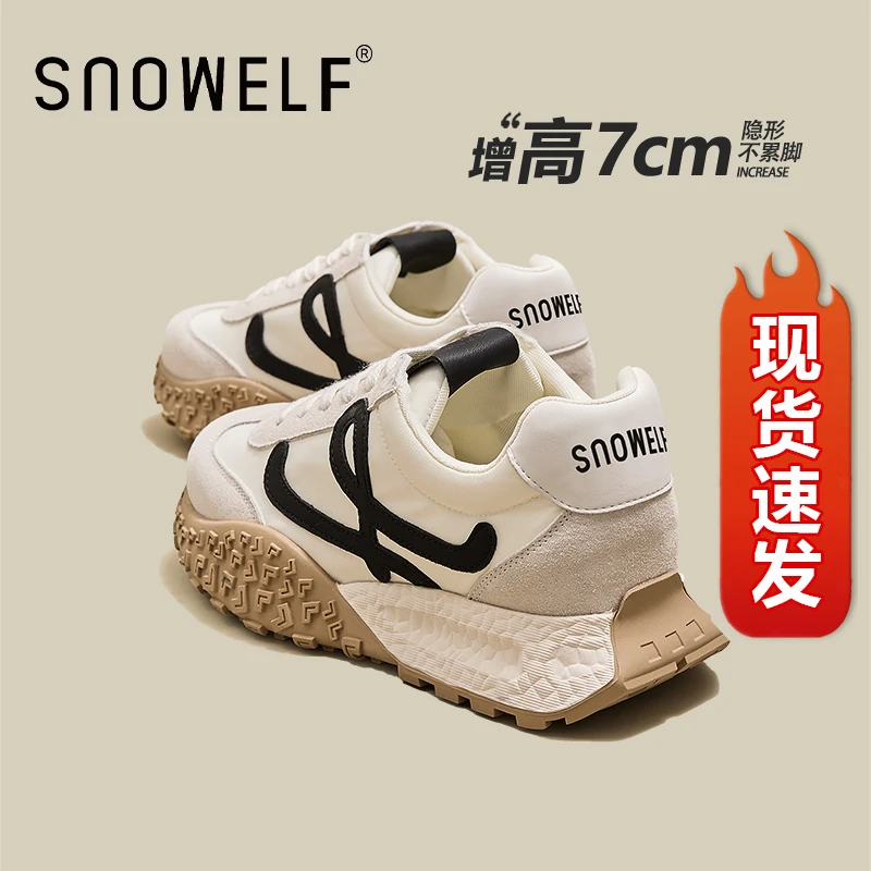 7CM厚底德训鞋增高女款2025新款爆款鞋子女潮牌百搭明星同款女鞋