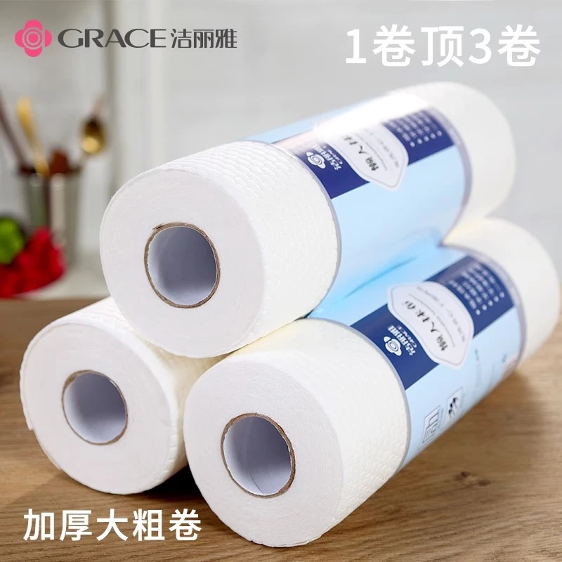 洁丽雅懒人抹布干湿两用家用厨房专用无纺布一次性洗碗布加厚大卷