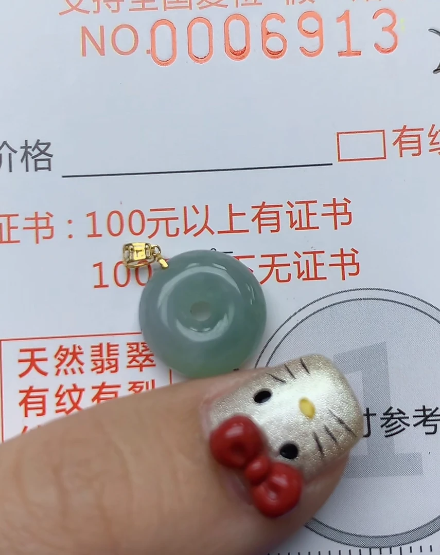 天然a货翡翠吊坠