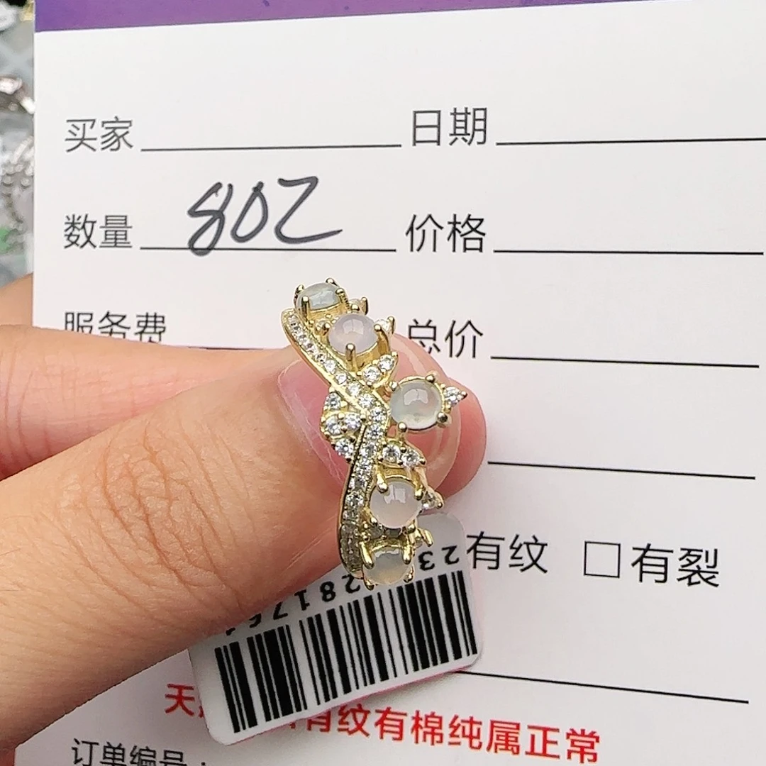 银S925镶嵌戒指翡翠