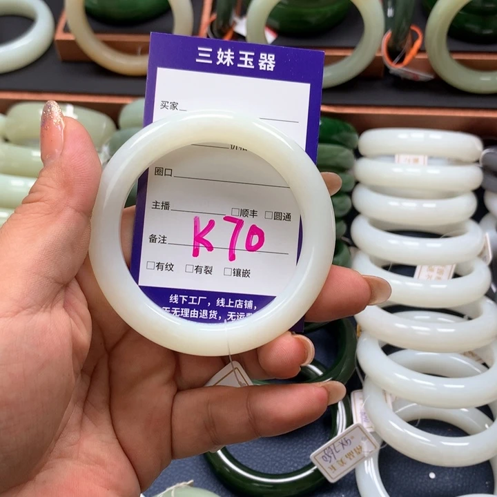 【闪购商品】未镶嵌手镯和田玉卫****n