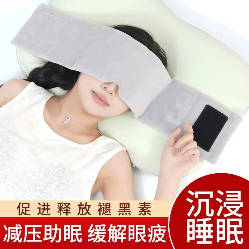 重力头巾助眠缓解焦虑睡眠眼罩遮光放松舒适缓解眼部疲劳午休神器