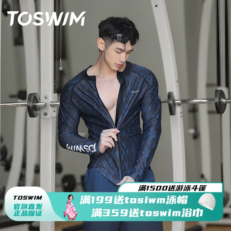 TOSWIM时尚休闲户外潮流夏季男式舒适健身男款游泳衣裤暗光字母