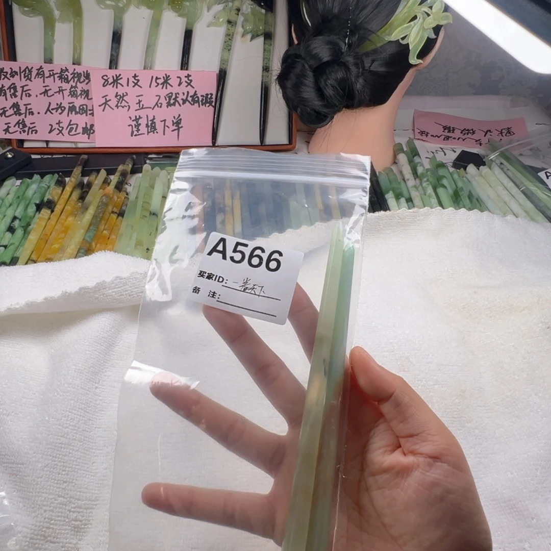 一***下蛇纹石玉未镶嵌颈饰