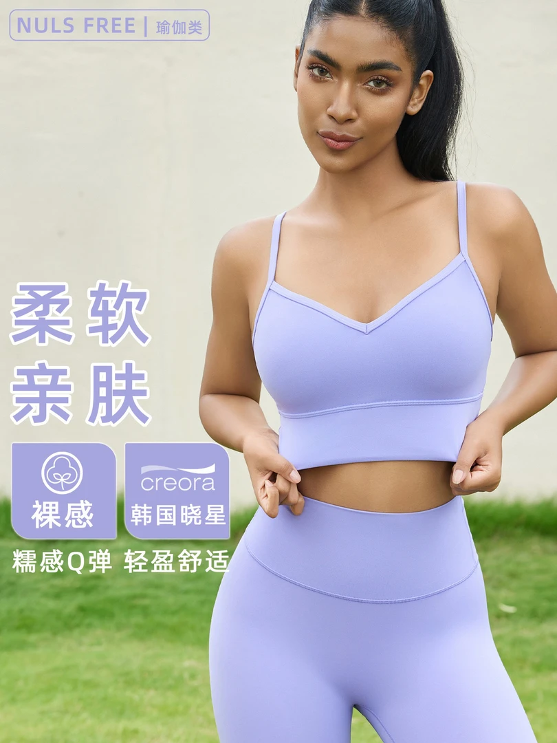 S1594柔软亲肤透气高强度紧身纯色无钢圈交叉美背瑜伽背心