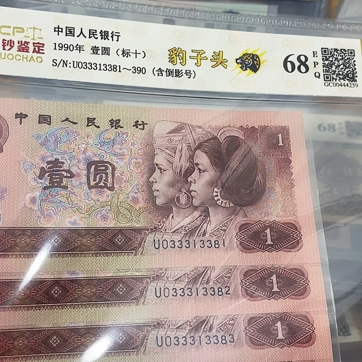 豹子头标十跳舞号33313381，，，，