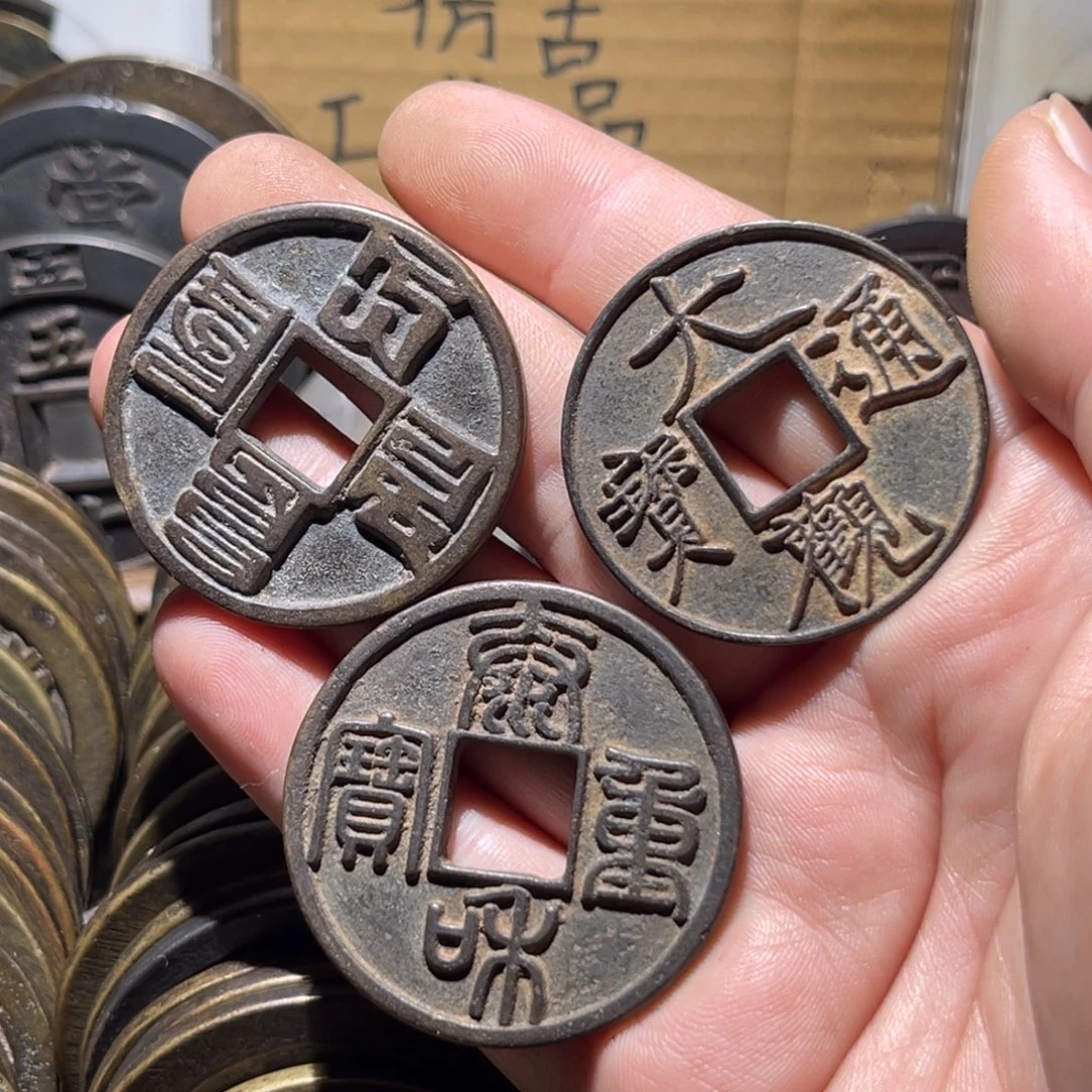 七***星铜仿古工艺品三枚