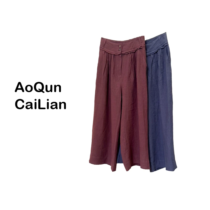 AoQunCaiLian-62025夏季新款慵懒轻奢高级亚麻裤-GG25121