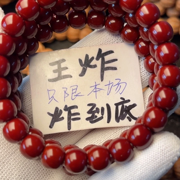 明***。猴头核桃手串老型