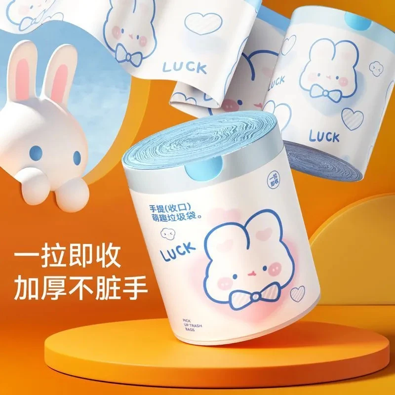 垃圾袋家用手提抽绳穿绳式大号加厚厨背心塑料袋实惠装拉级袋