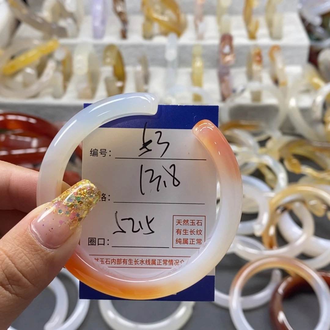 手镯玛瑙/玉髓未镶嵌53