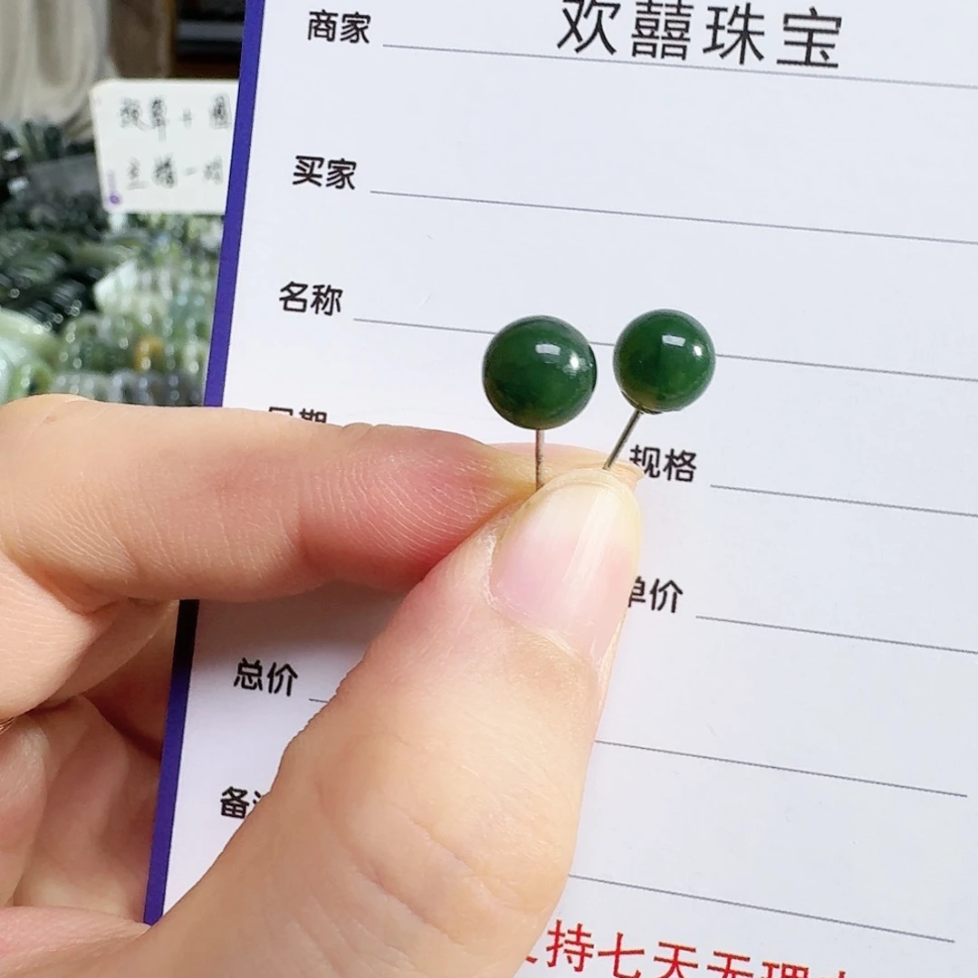 未镶嵌手镯和田玉碧玉