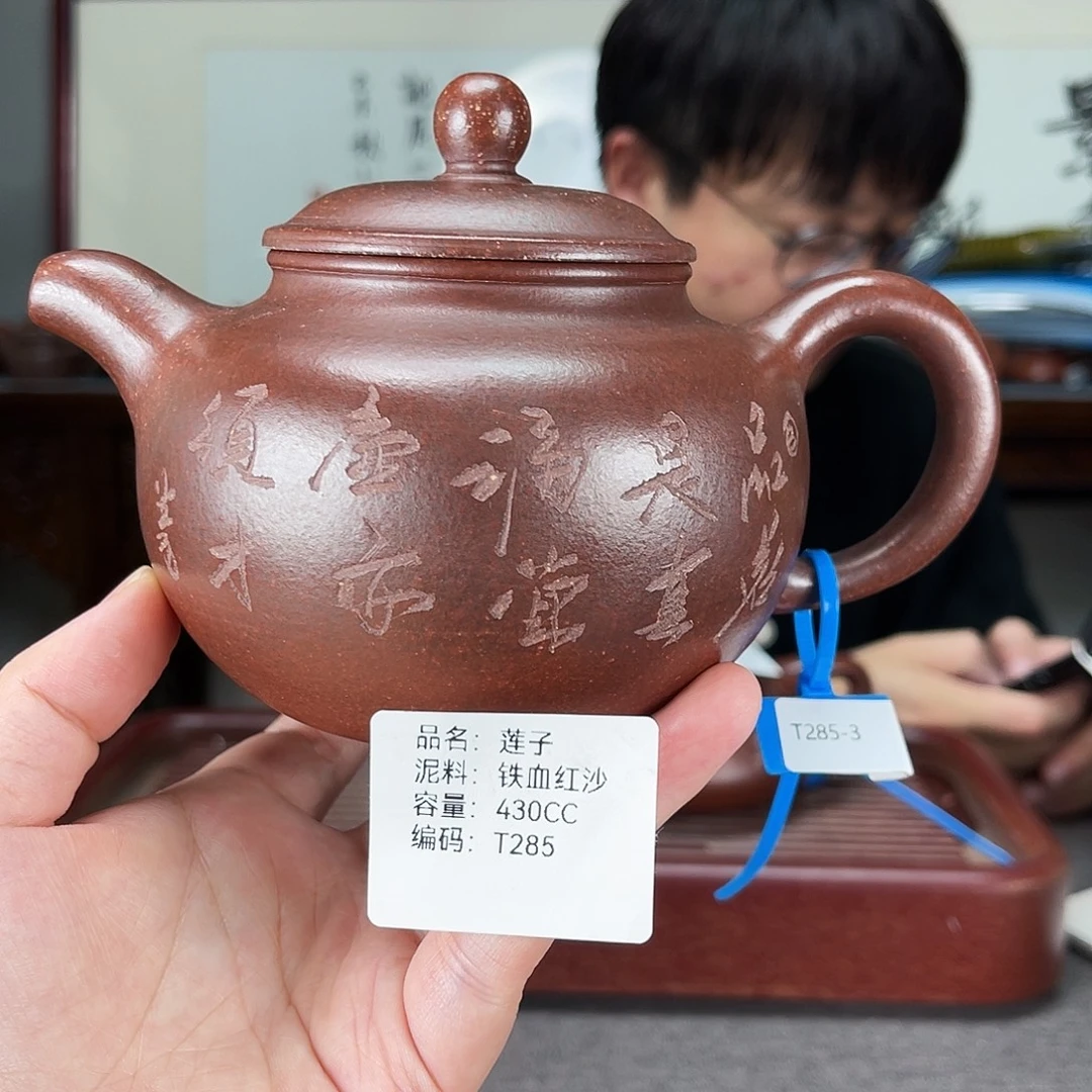 紫砂茶壶方圆紫砂