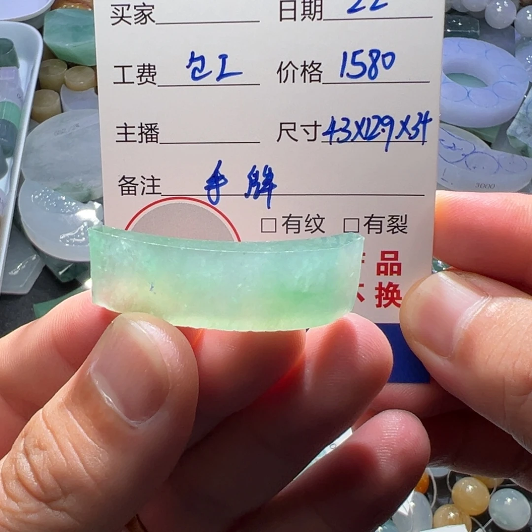 未镶嵌定制翡翠翡翠