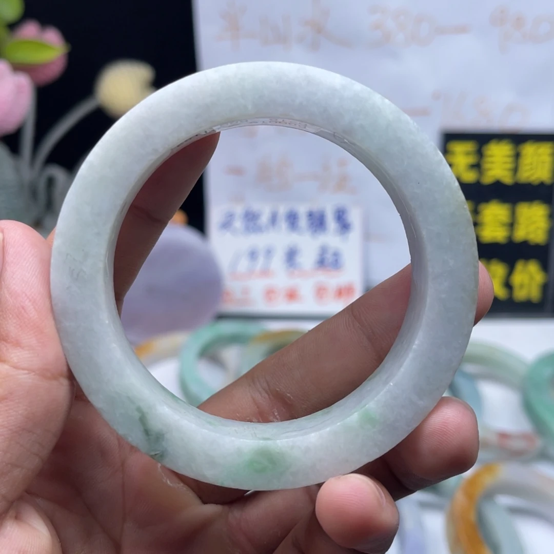 定制翡翠57-60未镶嵌
