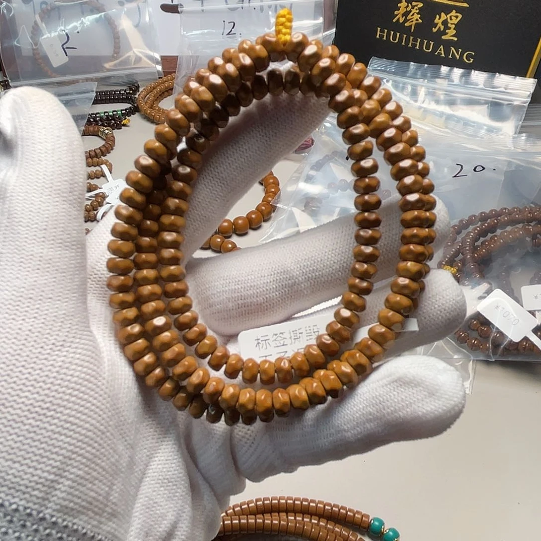 吊坠紫金鼠王***酥21.无相108