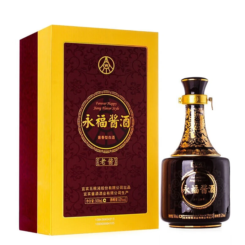 五粮液股份出品 永福酱酒 2022年 新老包装随机53%Vol500ml
