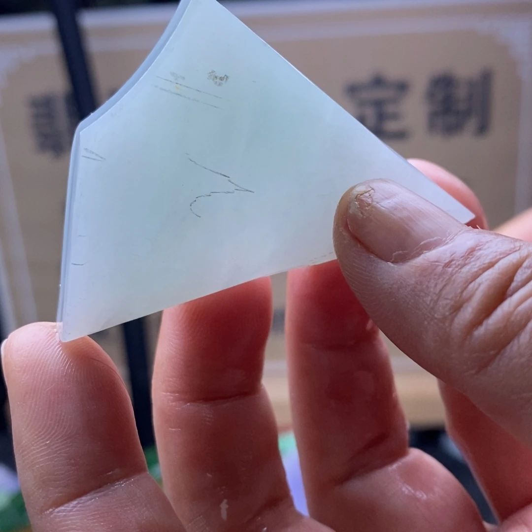 定制翡翠未镶嵌