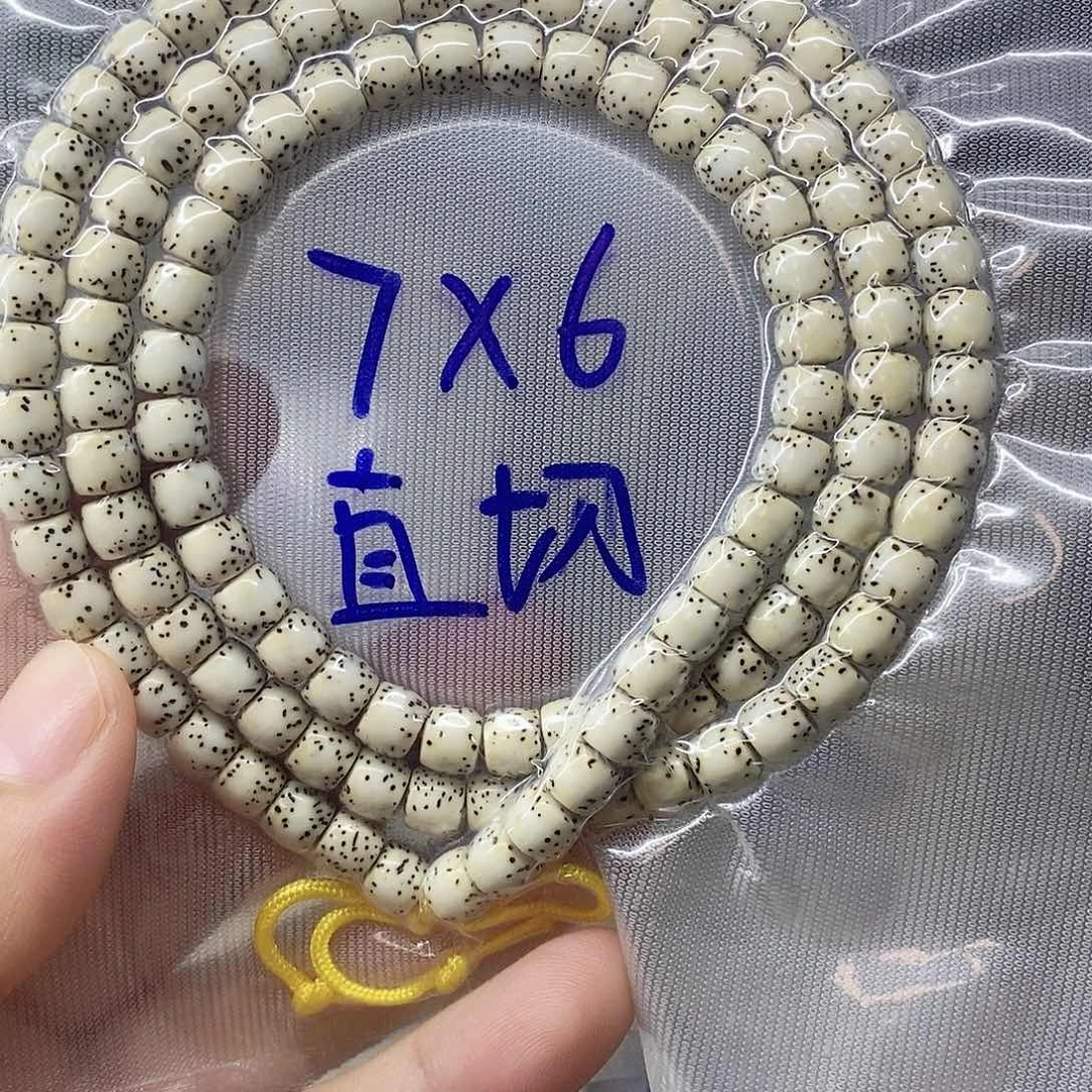 星月菩提吊坠999999999999
