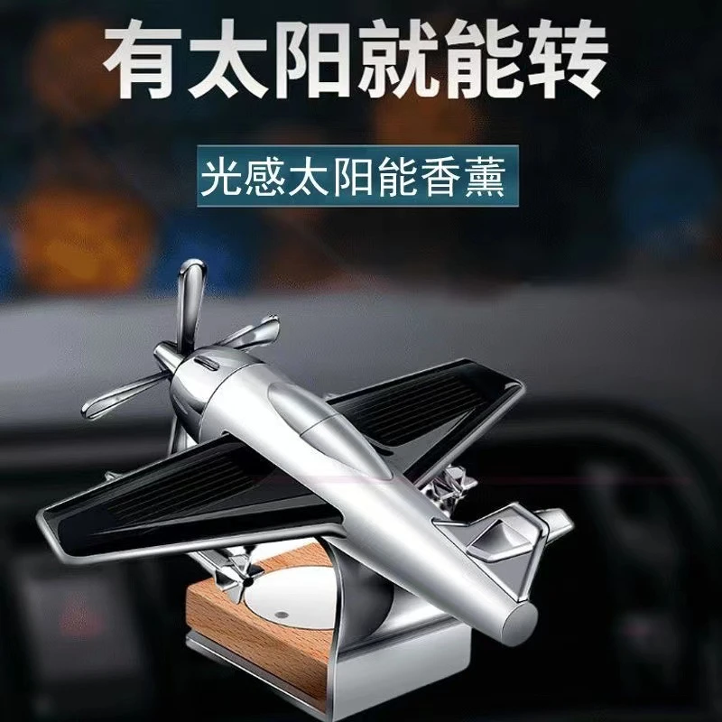 跨境车载香薰车载香水摆件汽车香薰持久淡香氛装饰