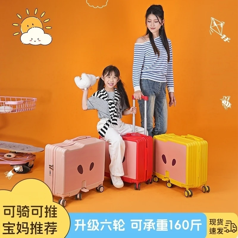 儿童卡通可坐可骑行李箱女孩小型登机行李箱20寸男孩轻便拉杆箱子