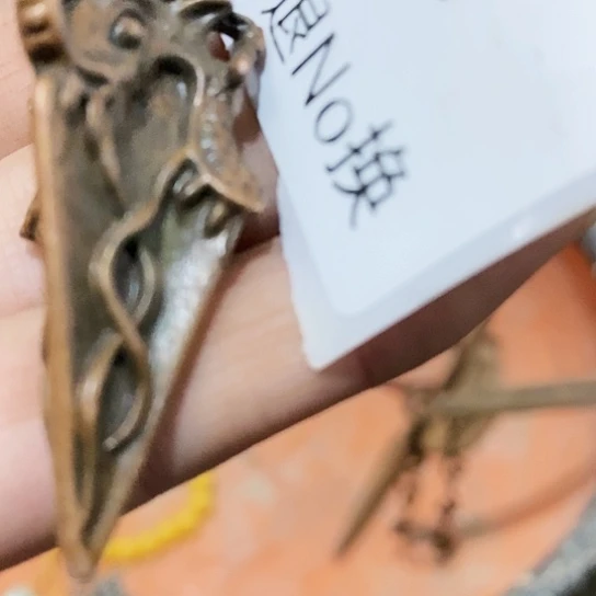 前***锦瓷片3481号工艺品的