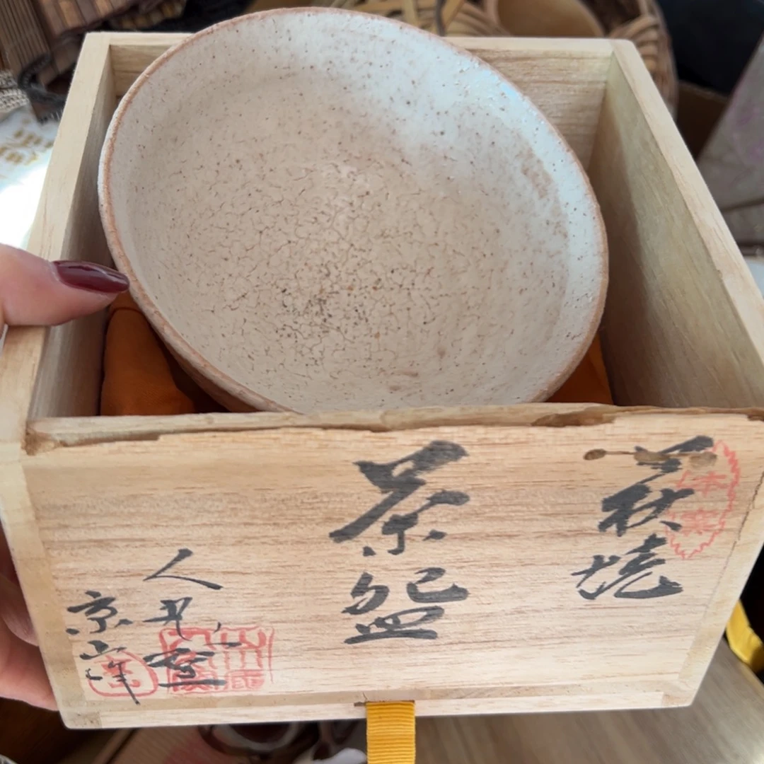 默认瑕疵，直播间看好再下单