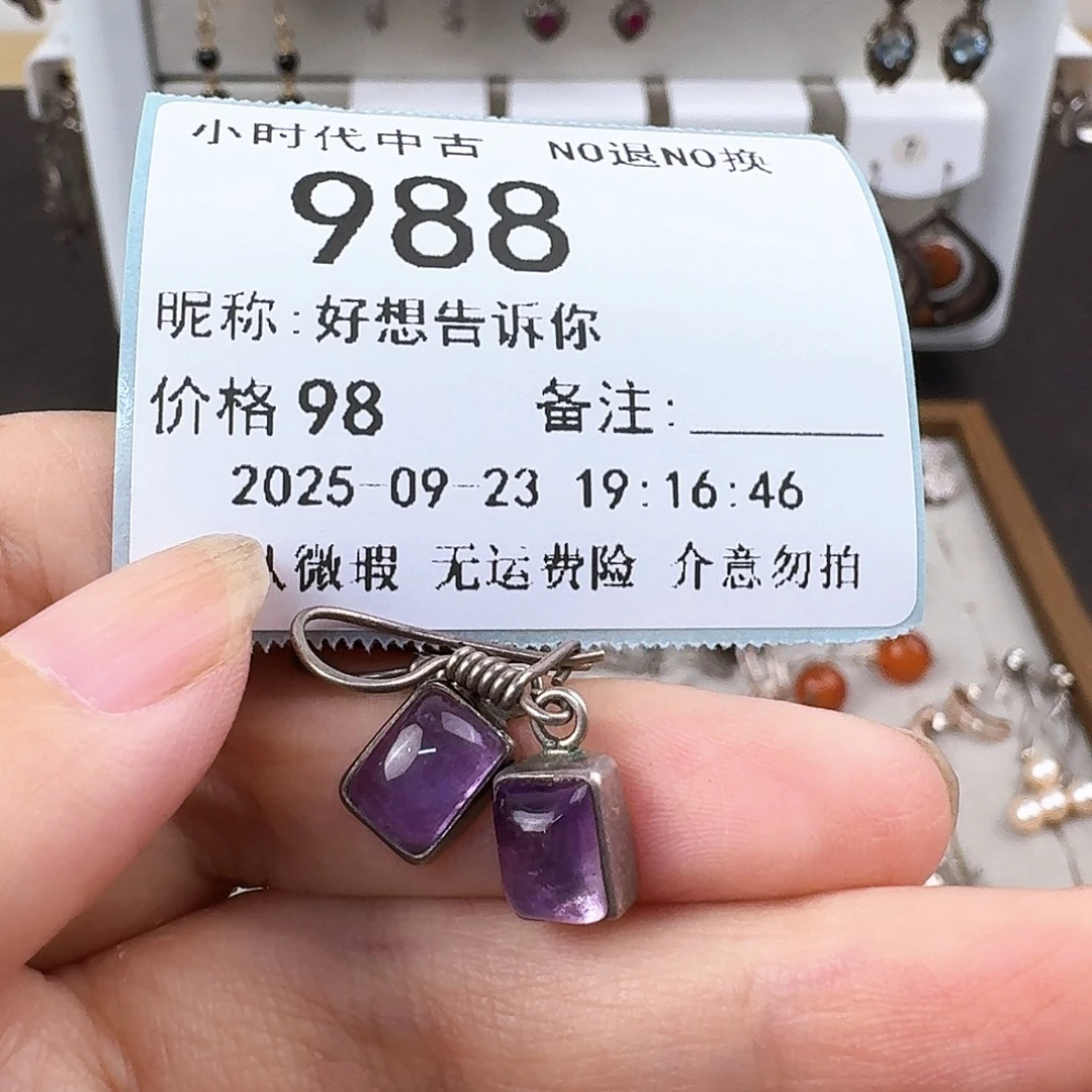 好***你非金属无非金属925银