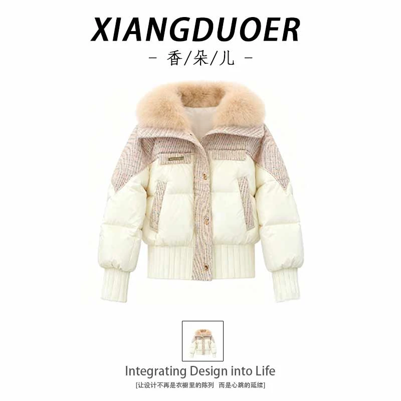 香朵儿【绵绵奶酥】小香风大毛领棉服外套女秋冬新款加厚保暖面包服