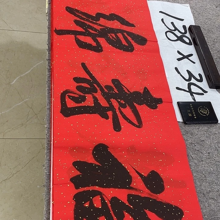 书法Lvqinzhenshufa