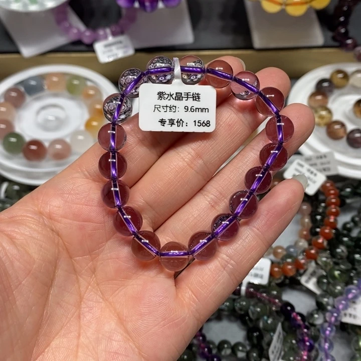 未镶嵌手链水晶紫水晶