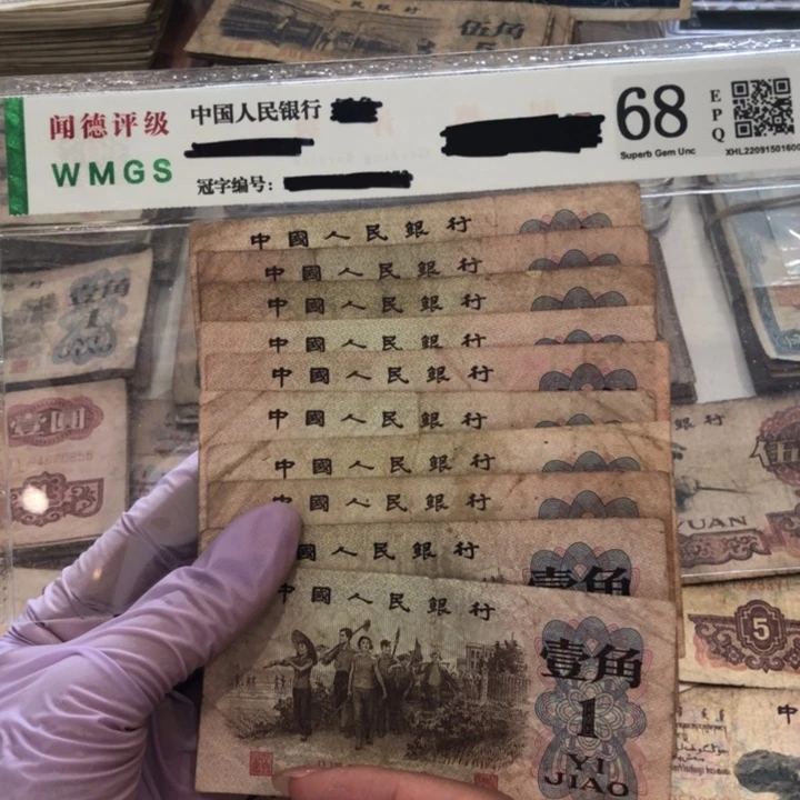 【闪购商品】下乡红二平十张，旧品保真