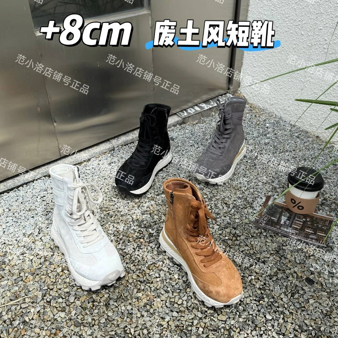 【上新】范小洛+8cm内增高小短靴女2025新款百搭拳击鞋靴子高帮靴秋