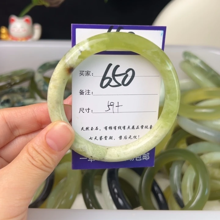 蛇纹石玉手镯未镶嵌