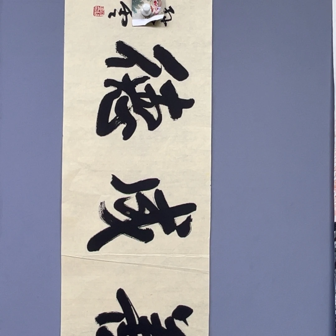 库存作品清理低价可得
