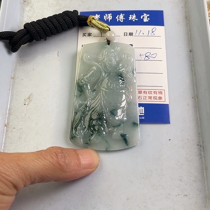 颈饰未镶嵌翡翠阿*