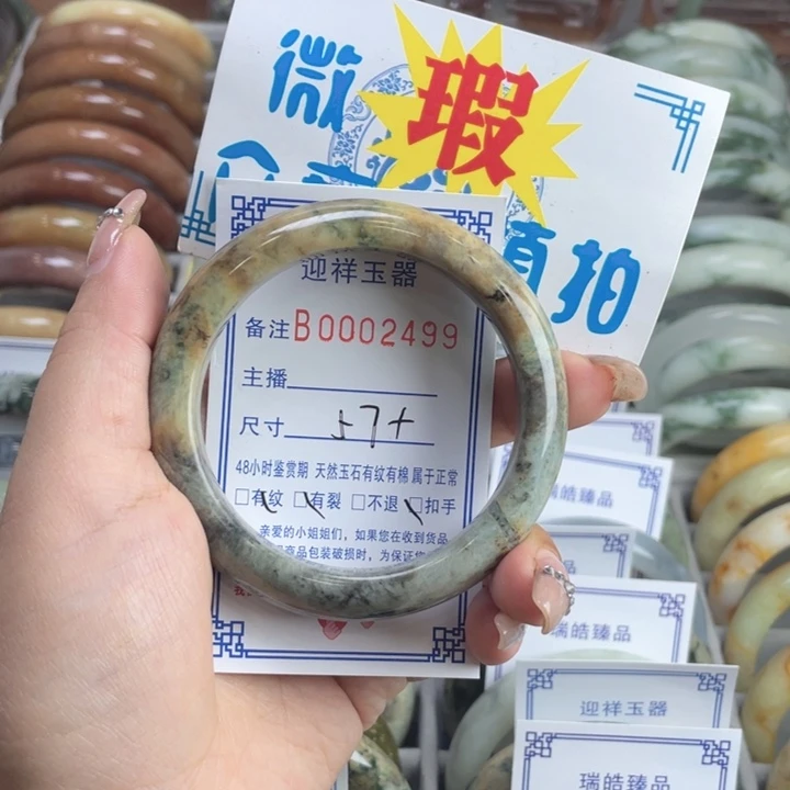 未镶嵌蛇纹石玉手镯