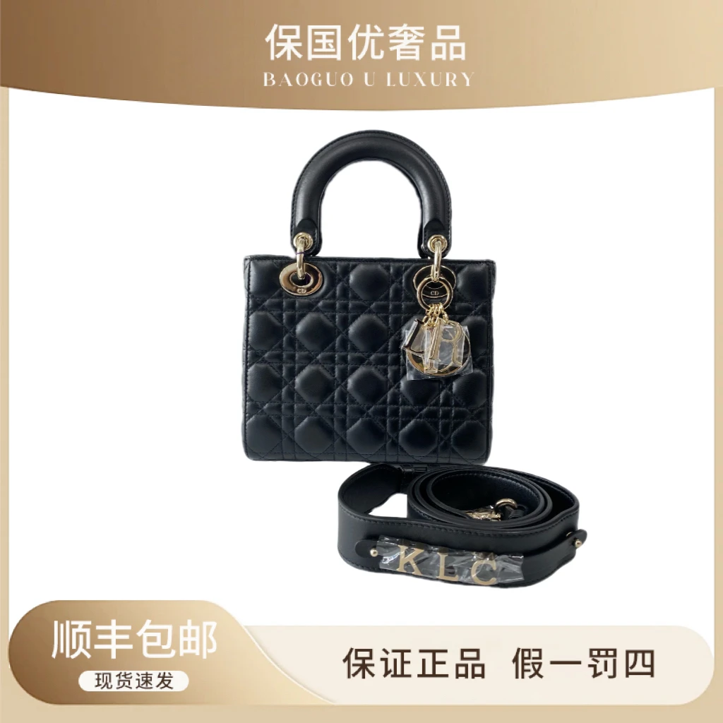 99新 DIOR/迪奥 99新 黑色金扣羊四格戴妃手提斜挎包