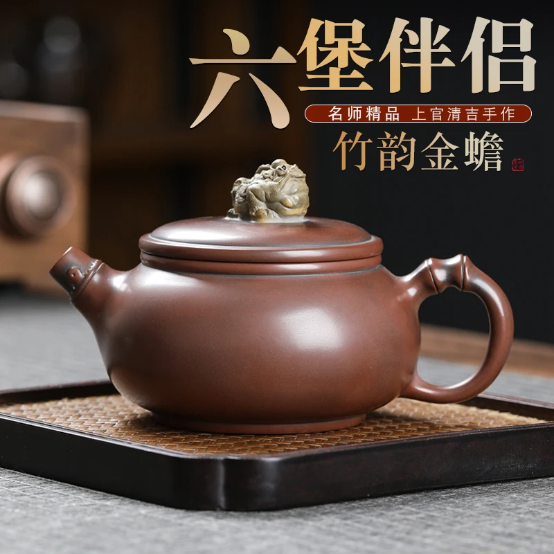竹韵金蟾壶 钦州坭兴陶原矿泥料手工大容量茶壶 中式办公家用茶具