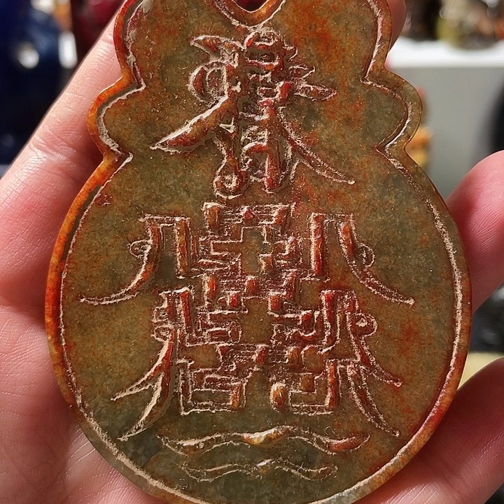 吊坠紫金钵盂菩提