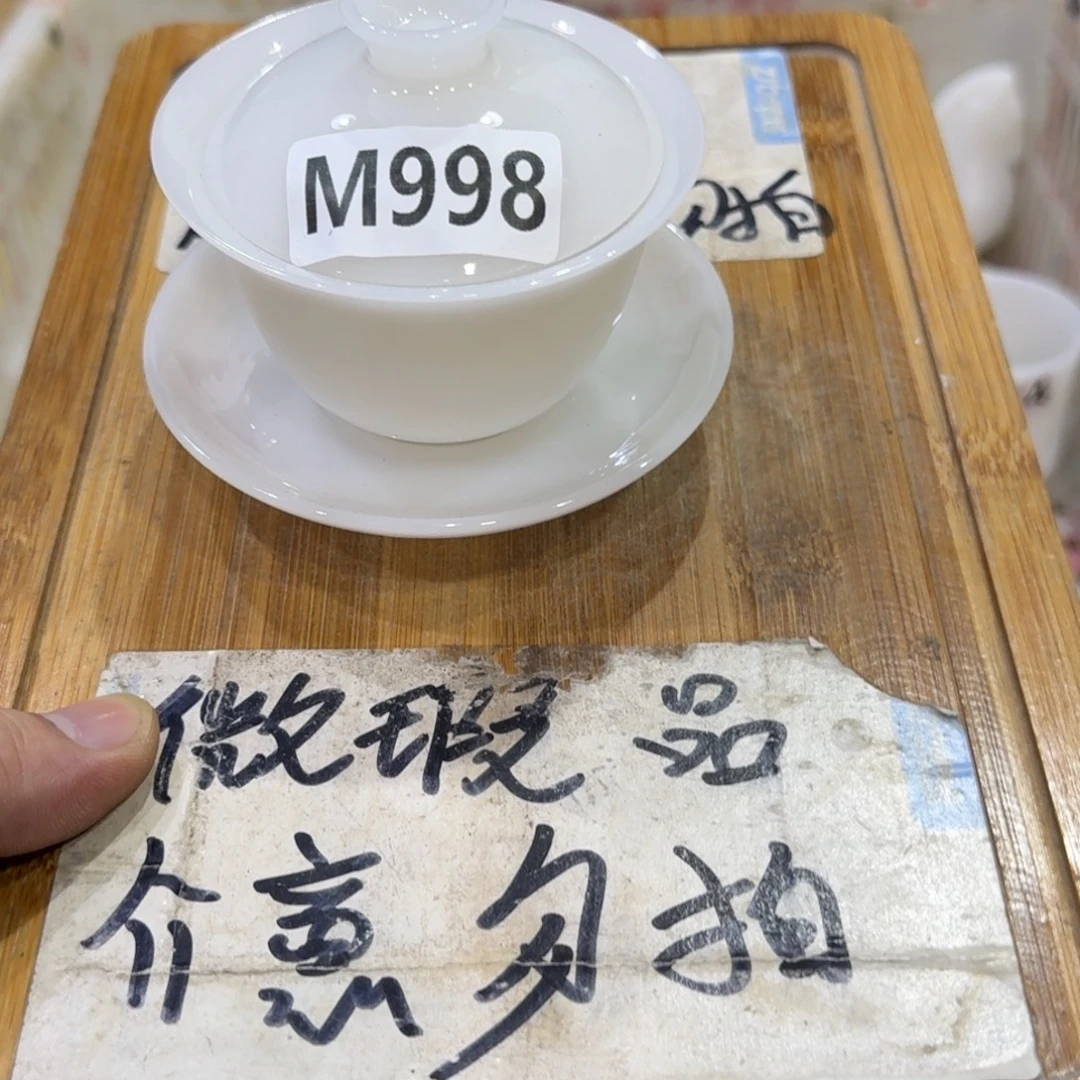 微瑕疵介意勿拍陶瓷器皿A881