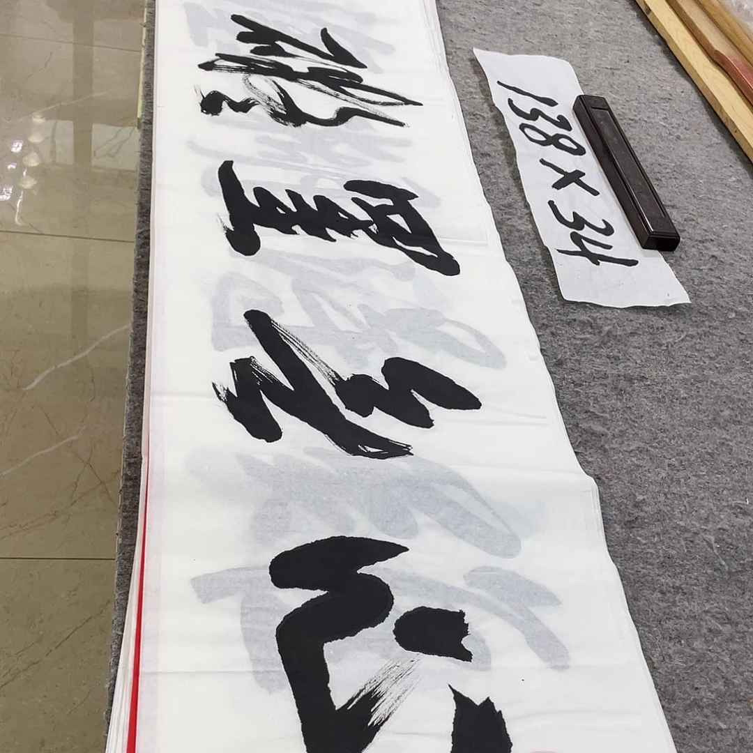 书法Lvqinzhenshufa