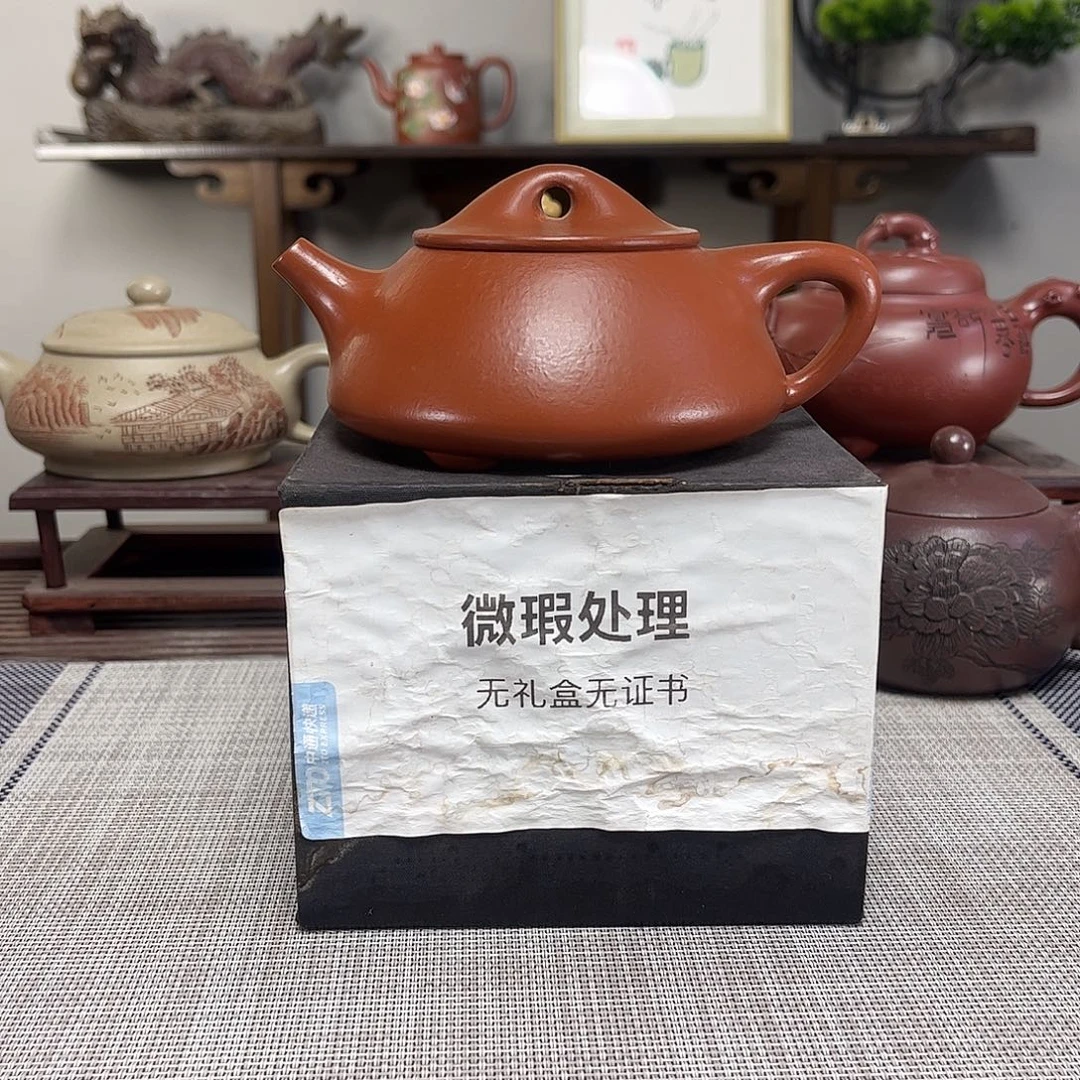 幸***生茶壶紫砂微瑕处理