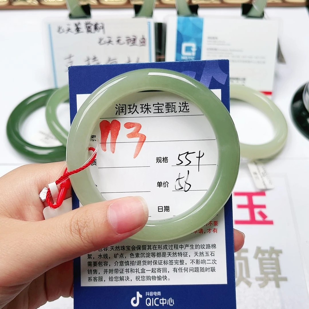 和田玉手镯未镶嵌O***到