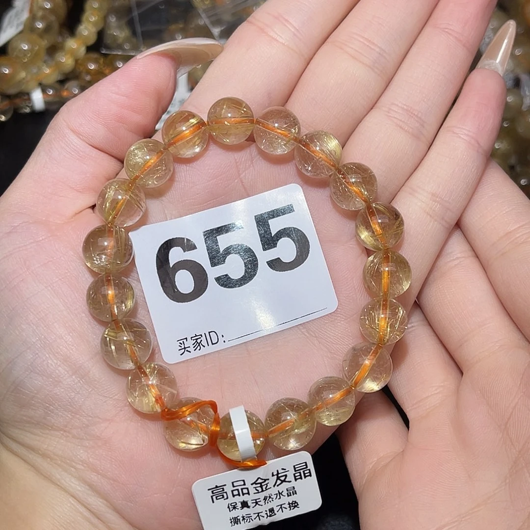 未镶嵌手链发晶卡10