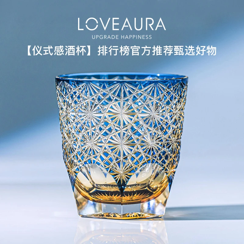 【爆款好礼】江户切子水晶杯蓝雏菊威士忌洋酒杯手工雕刻威士忌酒杯