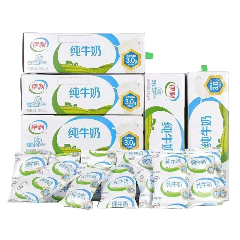 【特价】剩10天左右伊利小枕纯牛奶240ml*16袋/箱